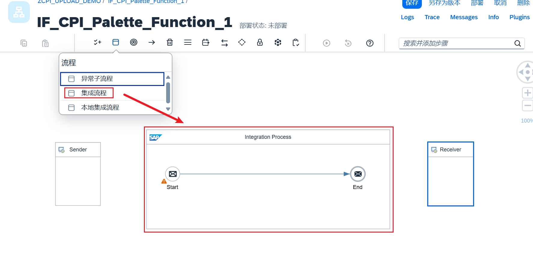 3.Palette Functions_Process_集成流程
